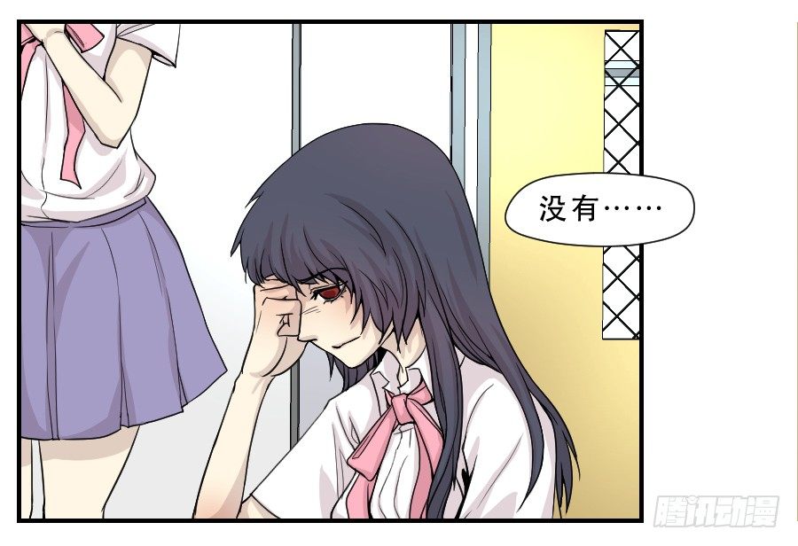 告诫 第 6 页