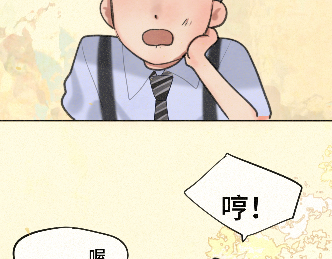第92集淑女的反击 第 140 页