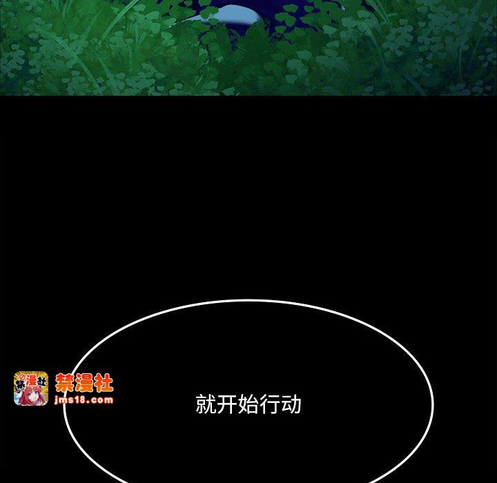 第38话 第 169 页