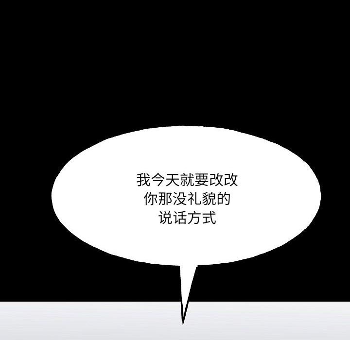 第99话 第 19 页