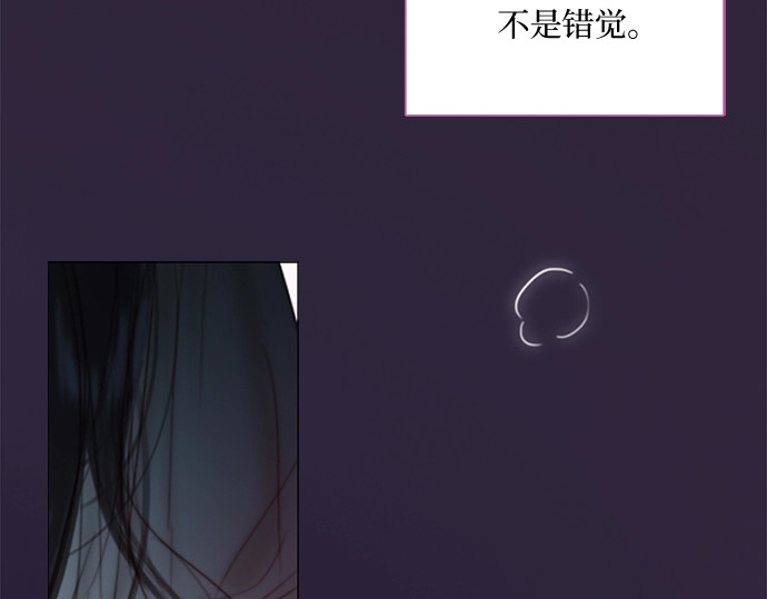 第85话 和我做这种事 第 72 页