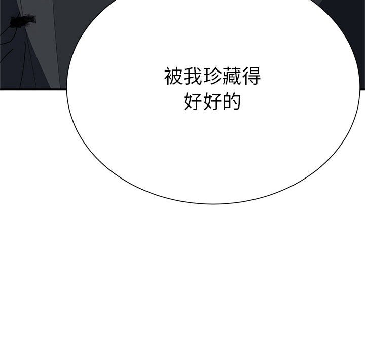 第34话 第 144 页