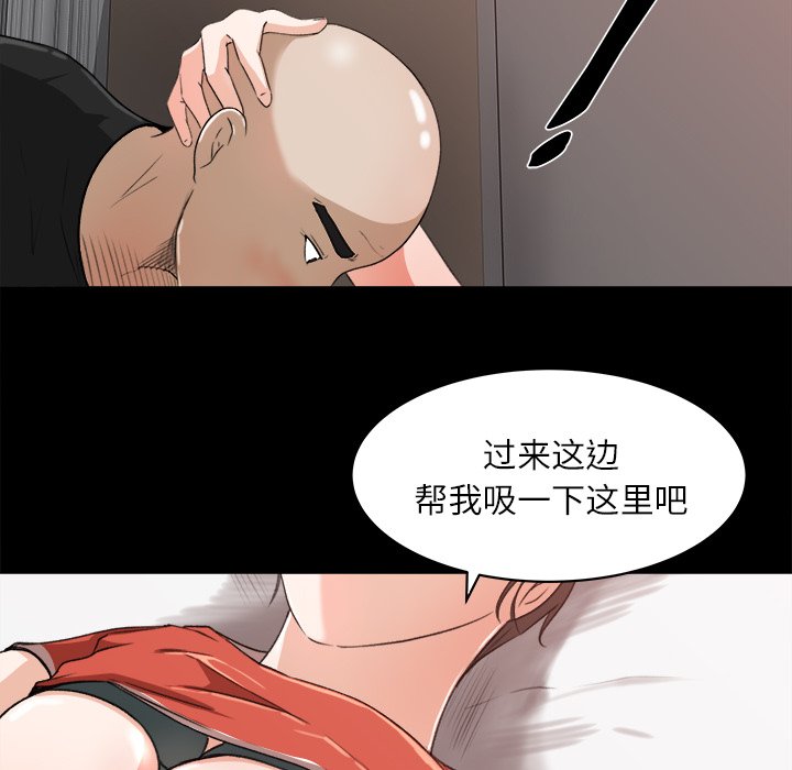 第13话 第 19 页