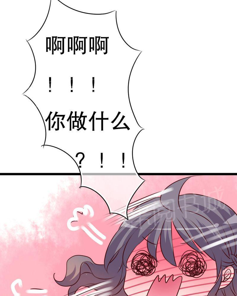 第34话 第 29 页