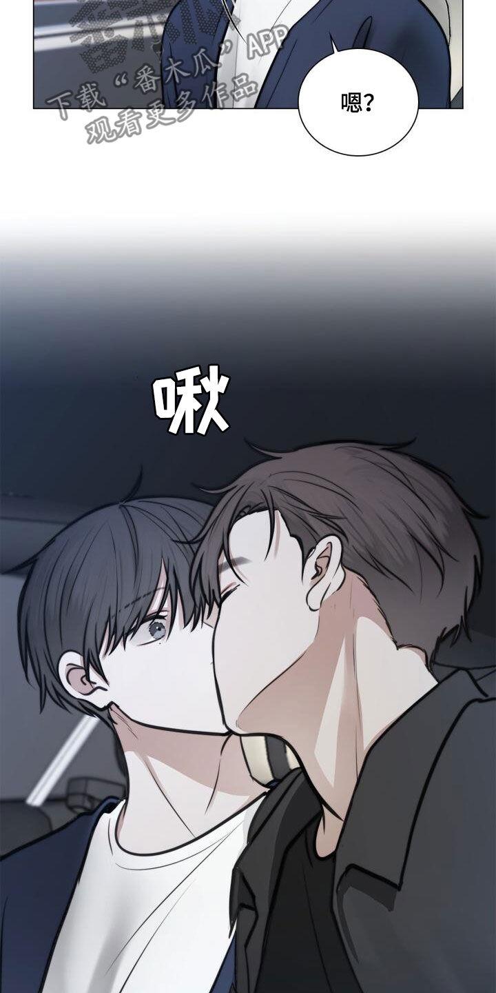 第88话 好无语 第 22 页