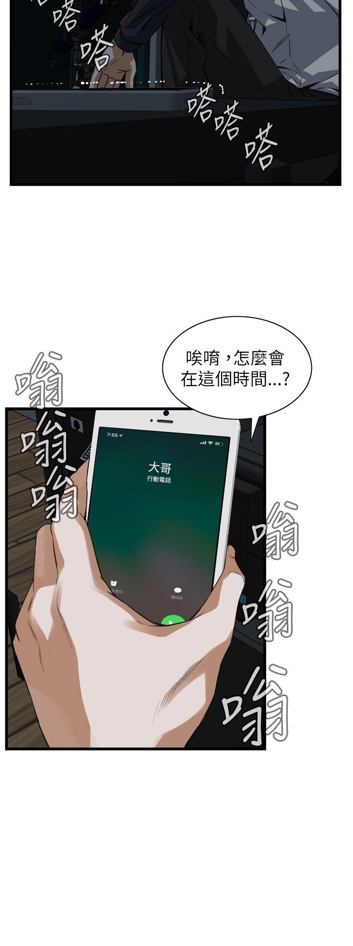 第101话 第 23 页