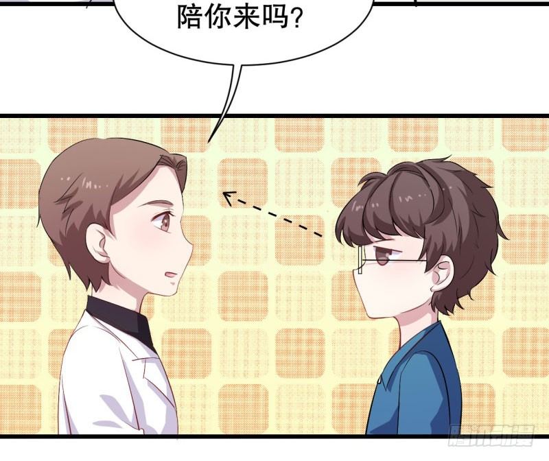 046精神科医生（四） 第 6 页
