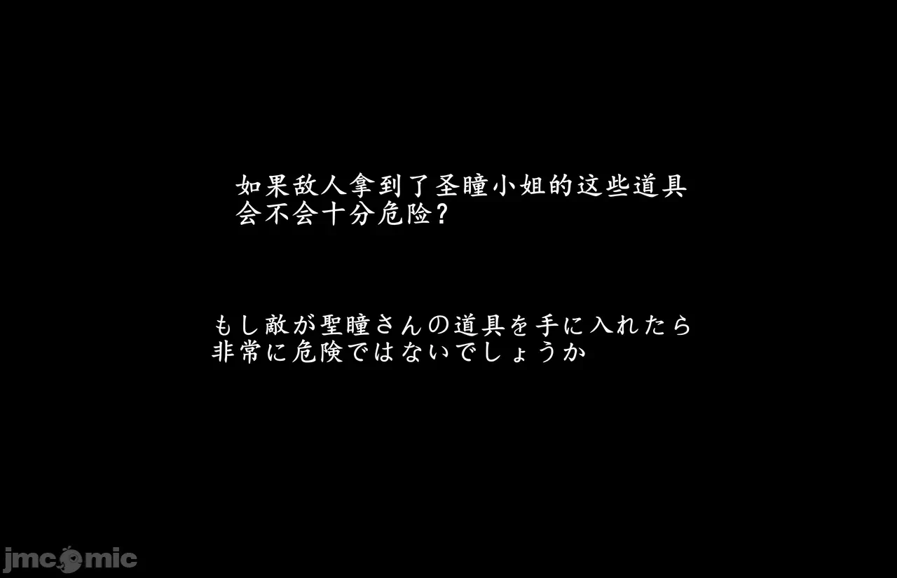 第一话 第 35 页