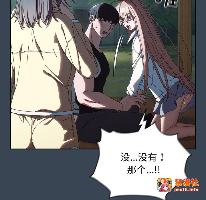 第38话 第 49 页