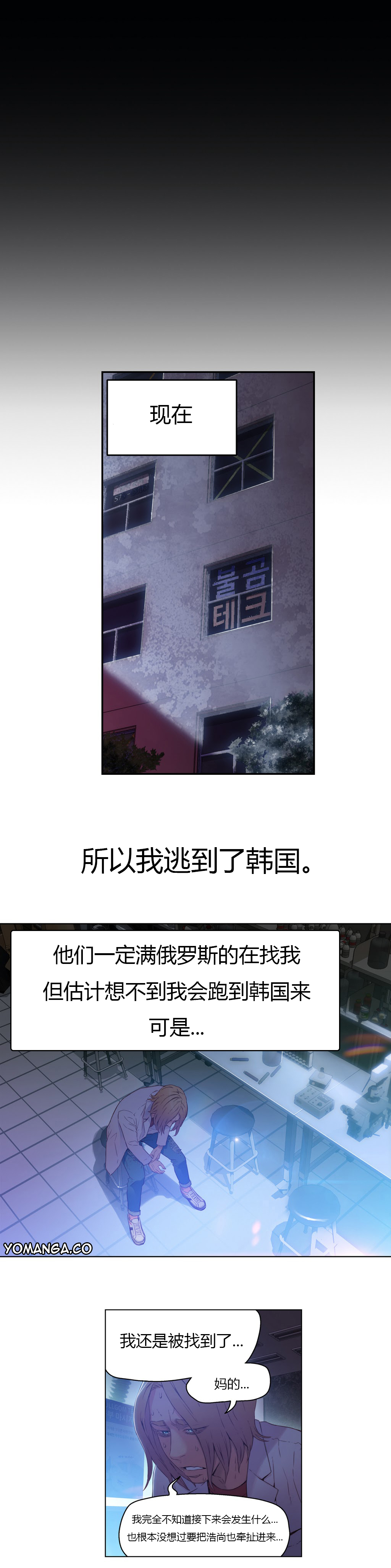 第1话 第 62 页