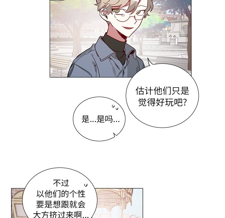 第44话 第 27 页