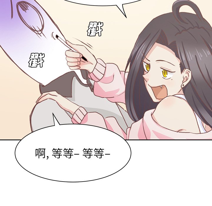 第5话 第 68 页