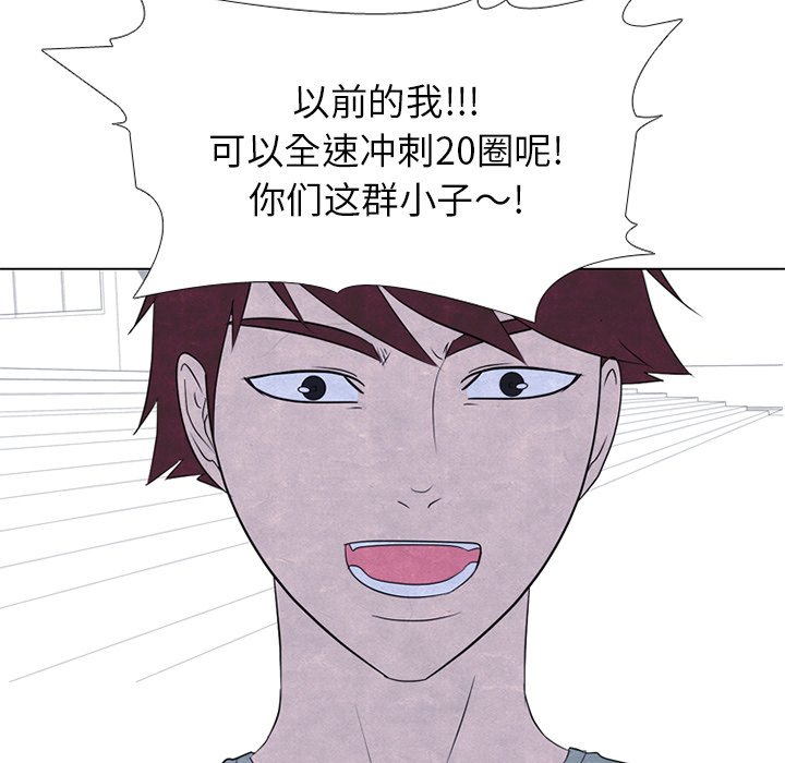 第241话 第 69 页