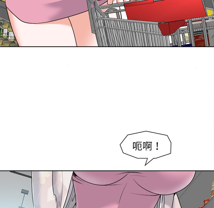 第21话 第 94 页