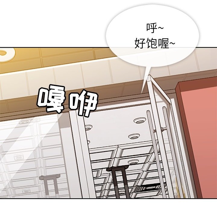 第26话 第 20 页
