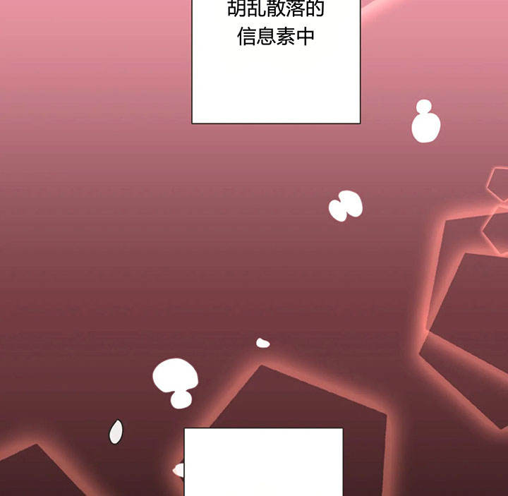 第153话 第153话 第 61 页