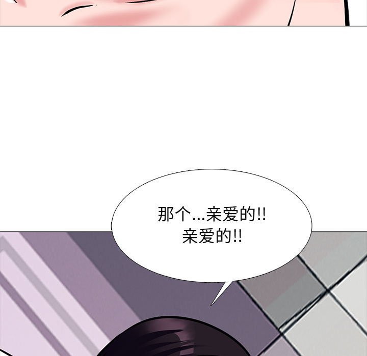 第151话 第 115 页