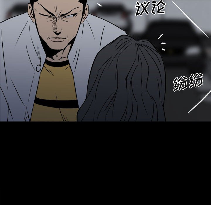 第9话 第 21 页