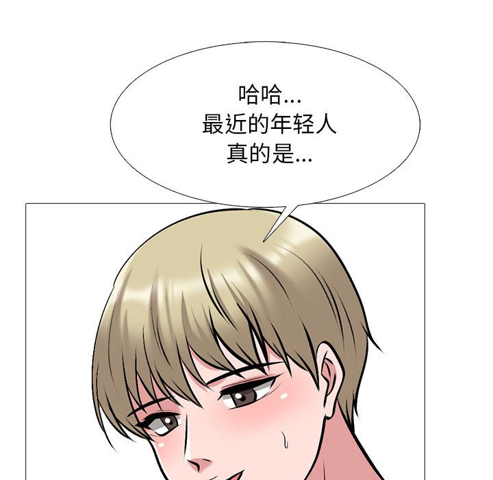 第163话 第 80 页
