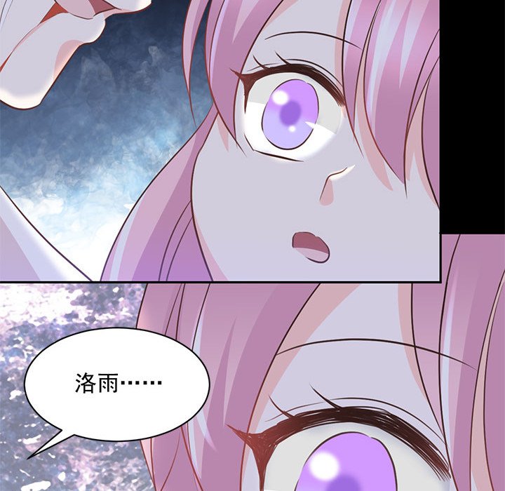 第19话 第 87 页
