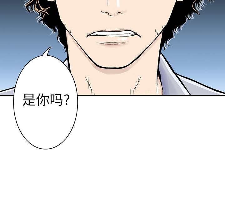 第3话 第 12 页