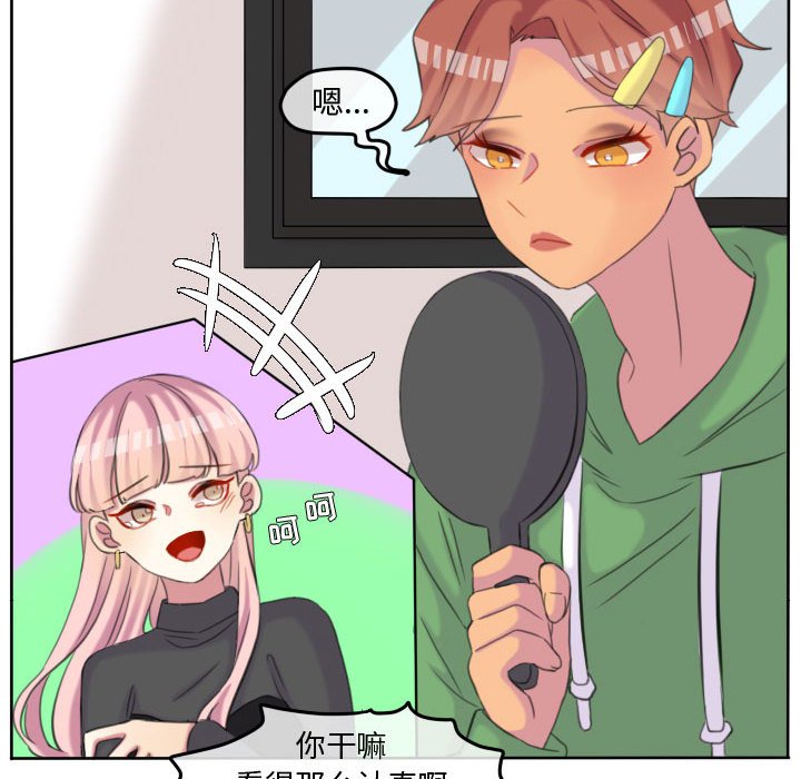 第111话 第 6 页