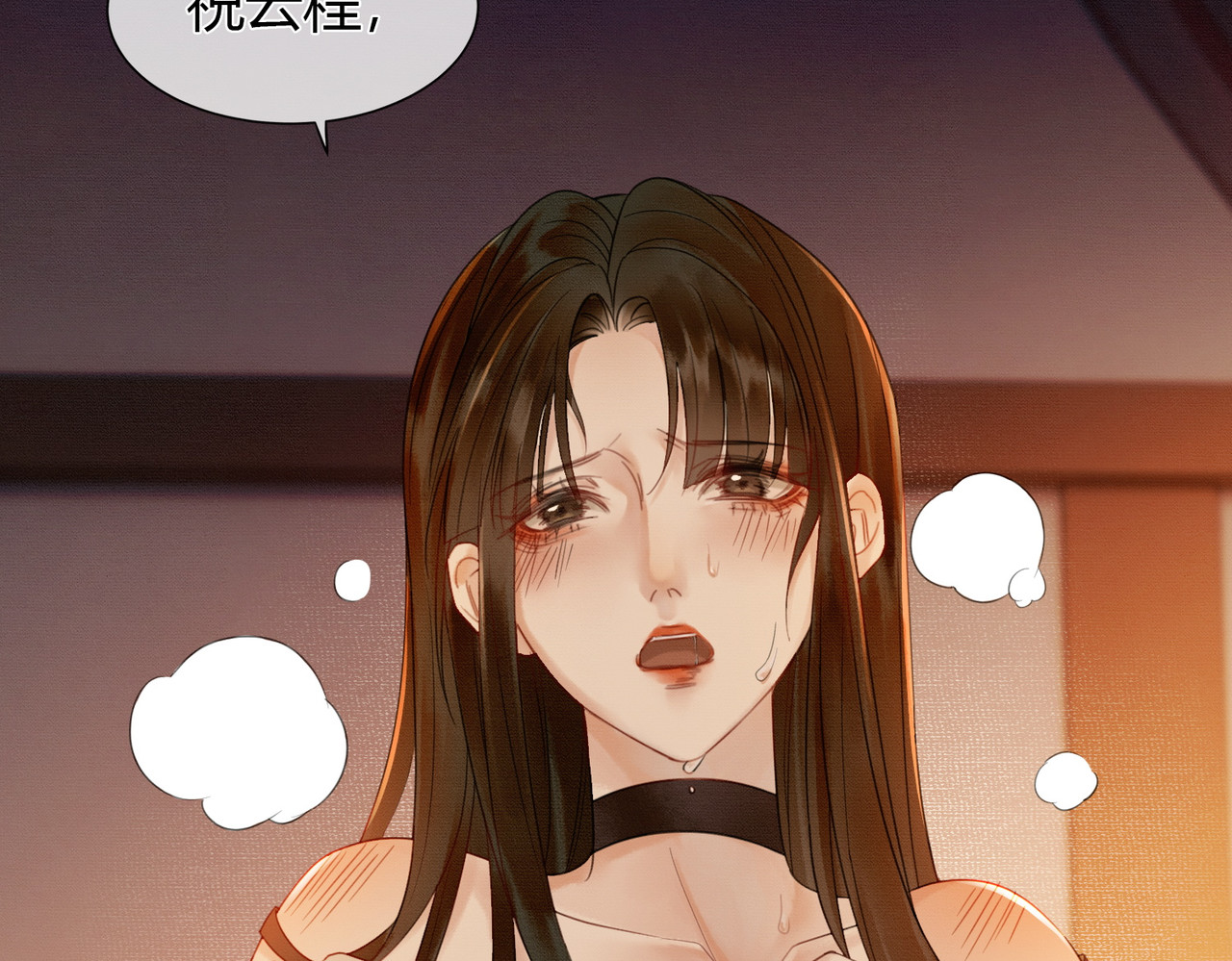 第4话 只看着我，好吗？ 第 48 页