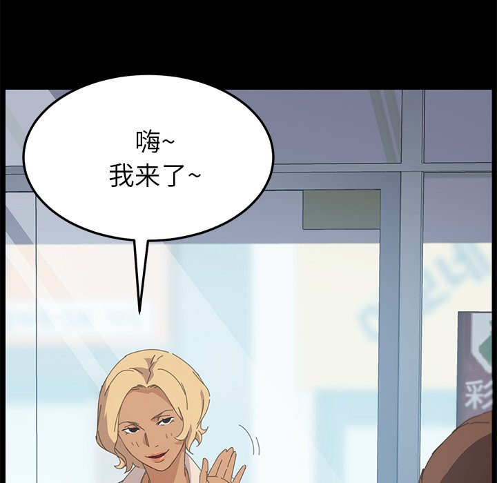 第30话 第 119 页