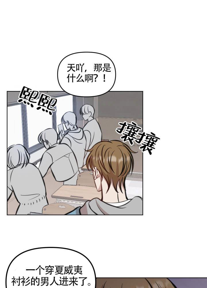 第4话 毅力 第 20 页