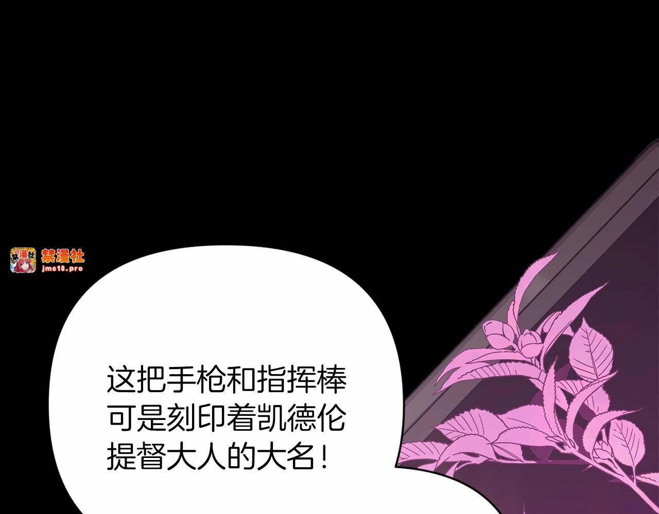 第20话 她不知道的期待 第 31 页