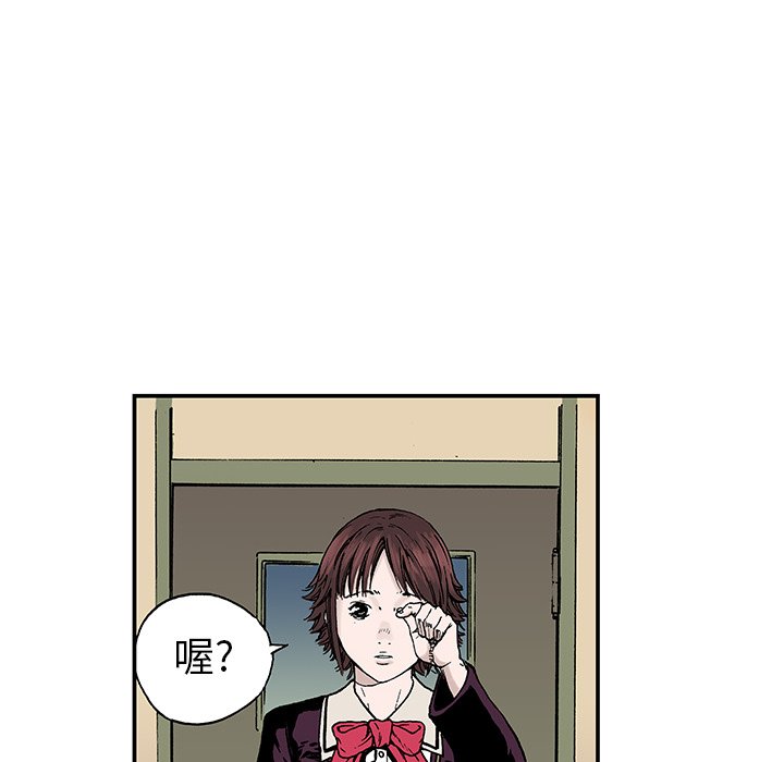 第6话 第 80 页