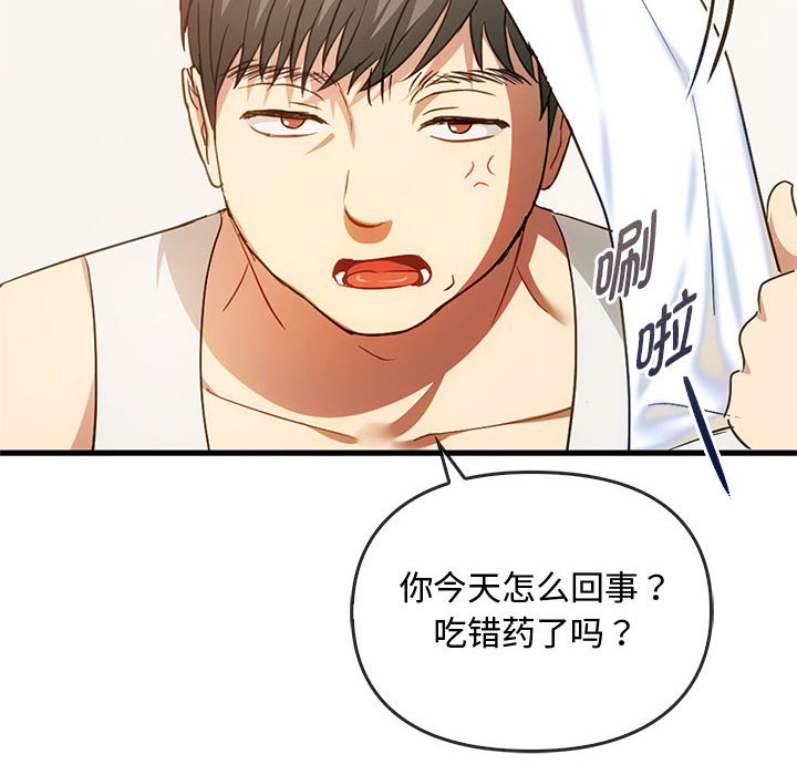 第25话 第 126 页