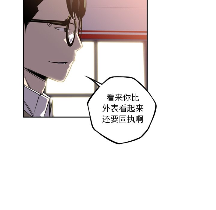 第47话 第 49 页