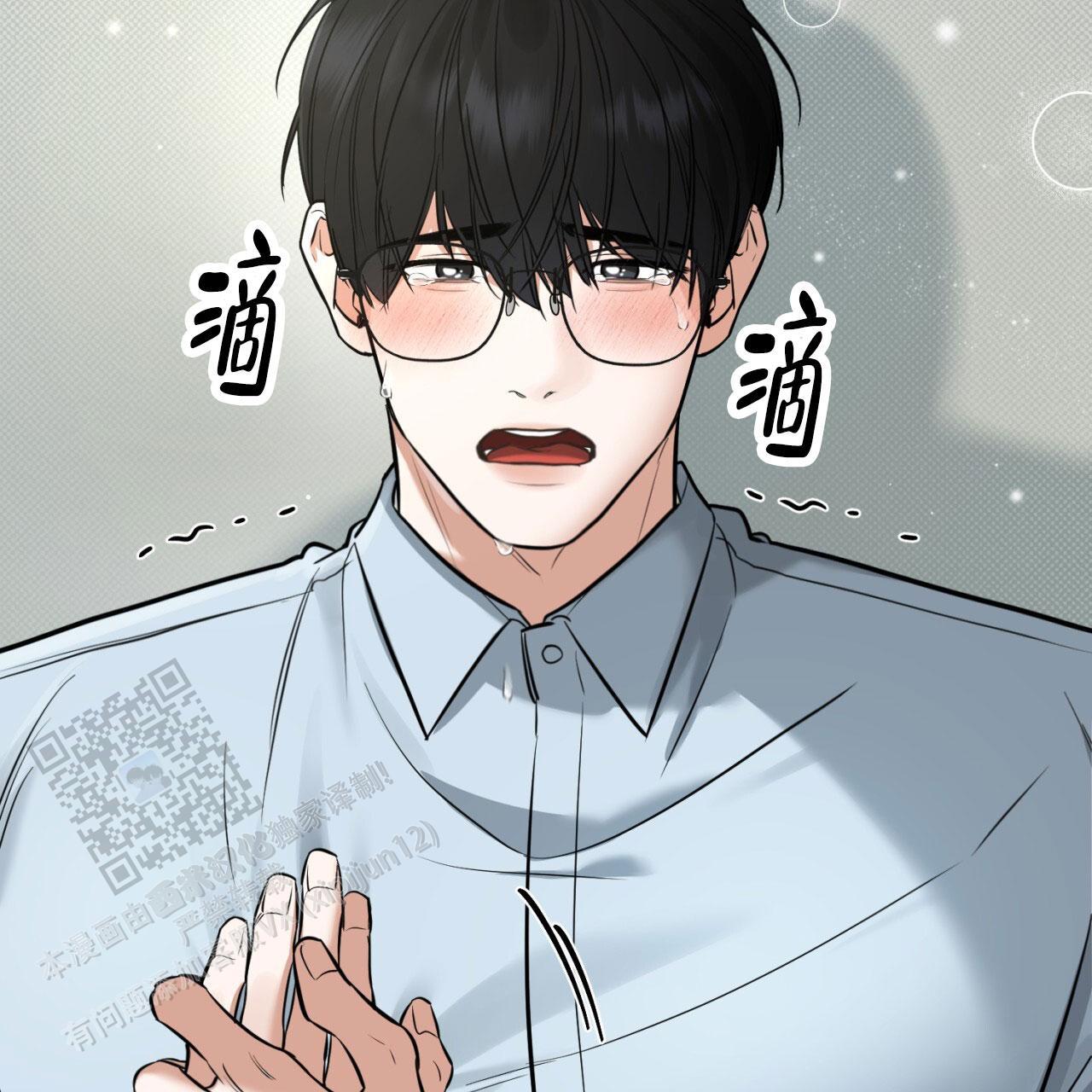 第6话 怎么这么棒 第 9 页