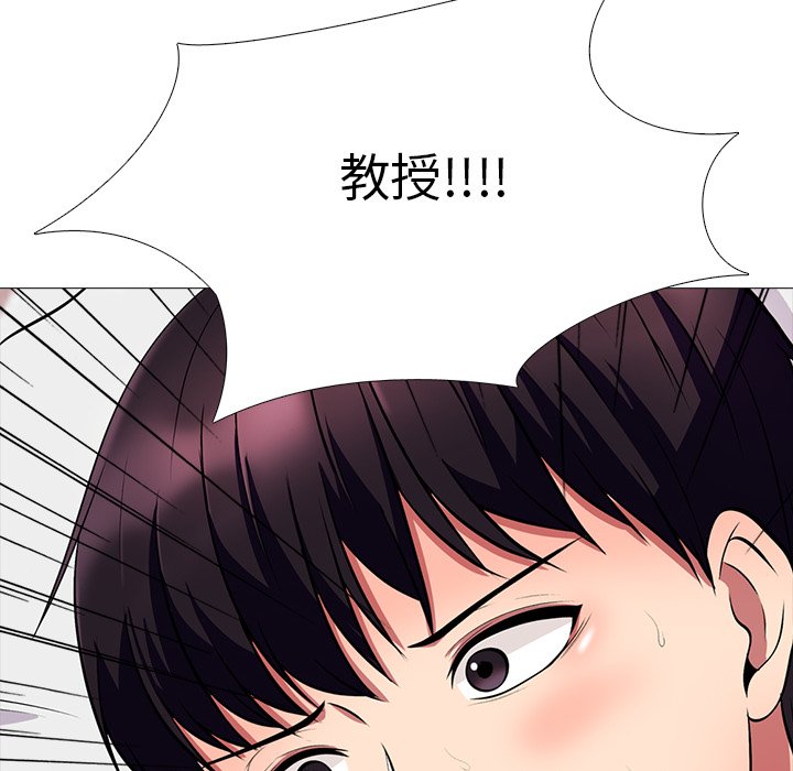 第3话 第 82 页