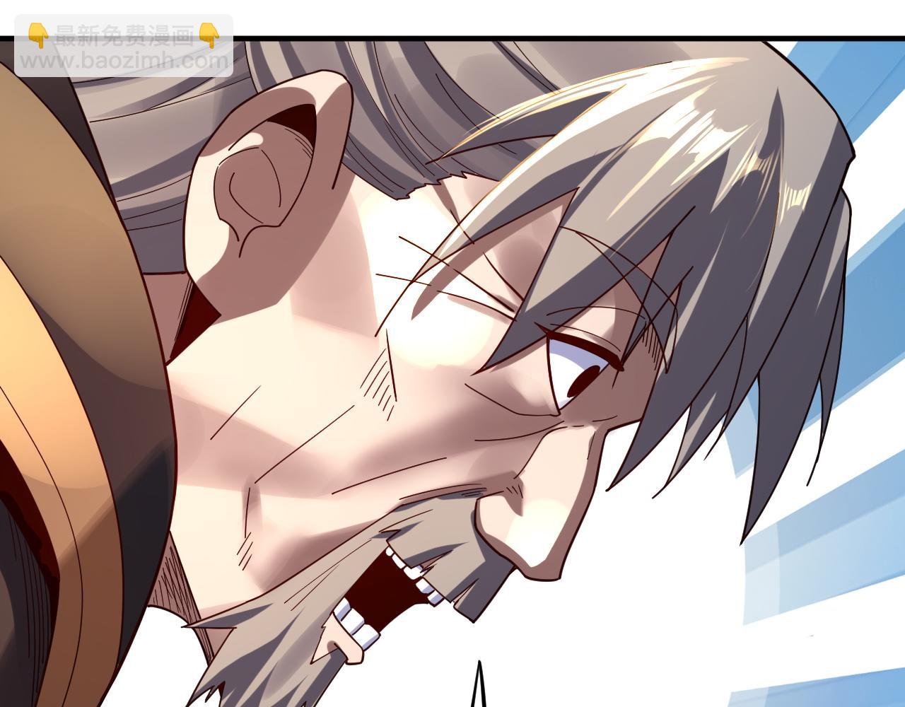 第100话 姜阳！ 第 21 页