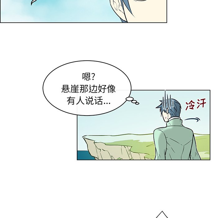 第12话 第 17 页
