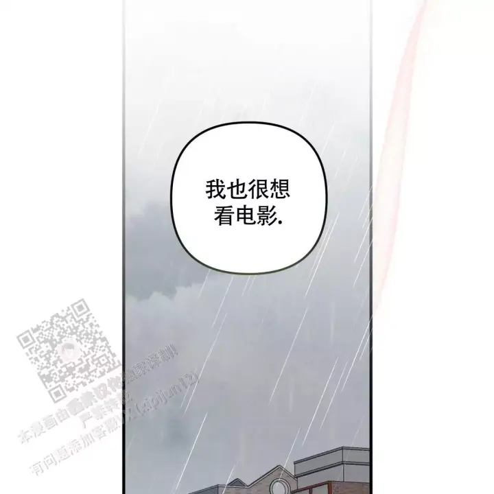 第28话 下雨 第 60 页