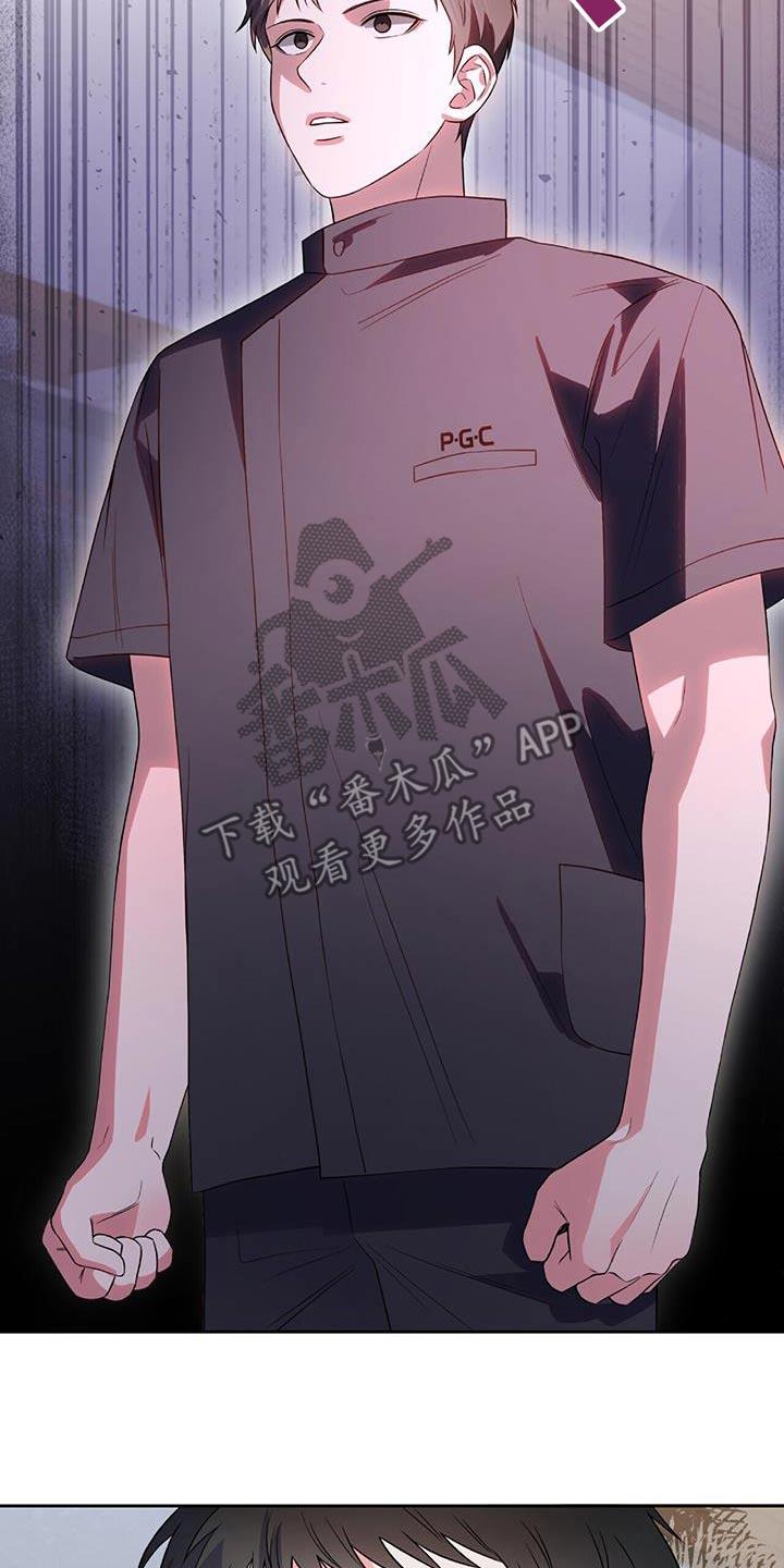 第41话 你的决心 第 19 页