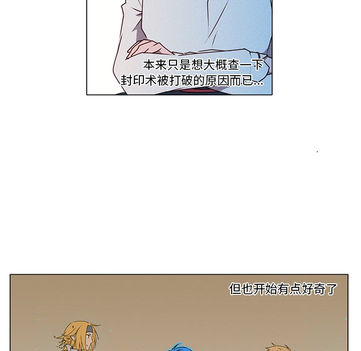 第55话 第 31 页