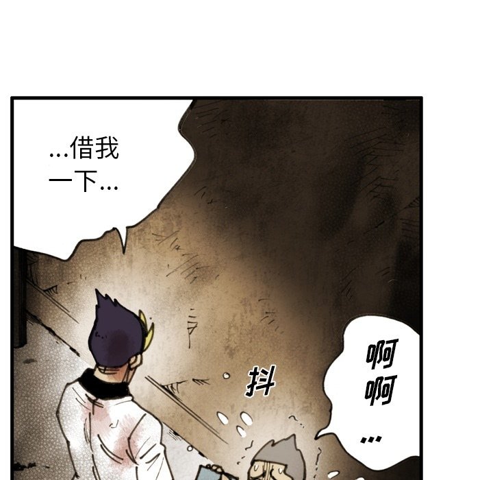 第61话 第 15 页