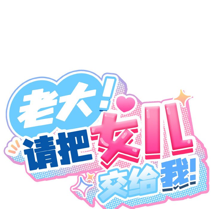第15话 第 29 页
