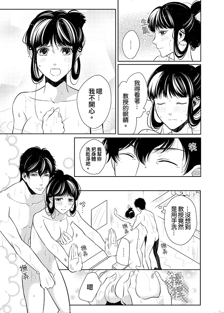 第10话 第 6 页