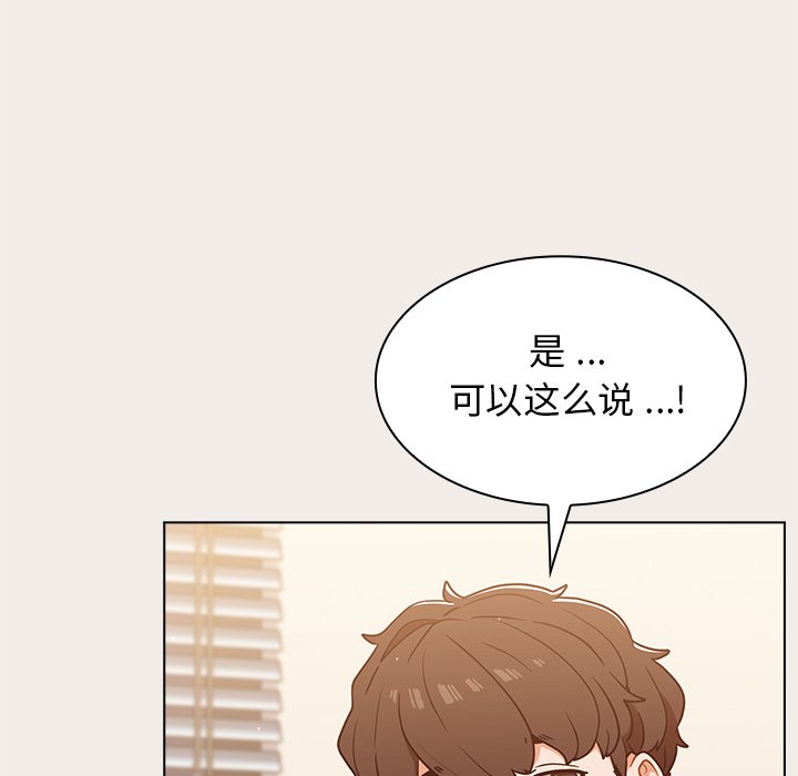 第20话 第 13 页