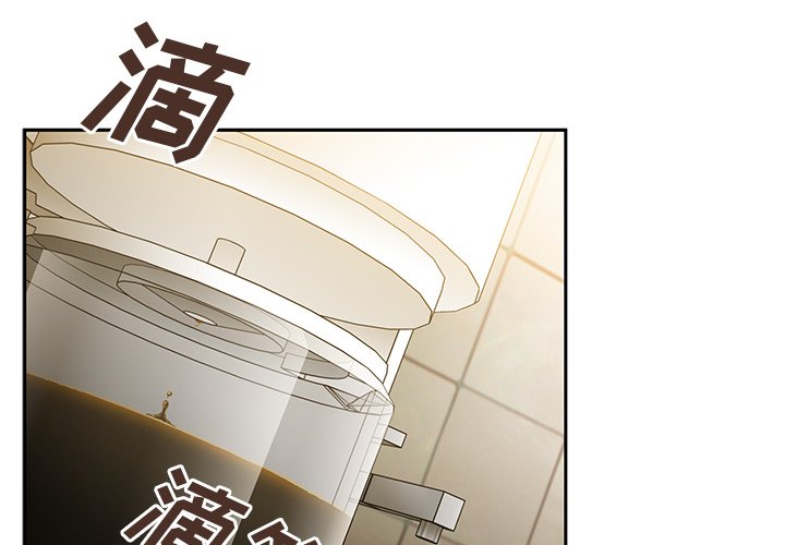 第38话 第 3 页