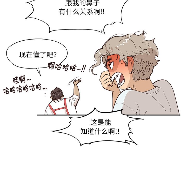 第161话 第 11 页