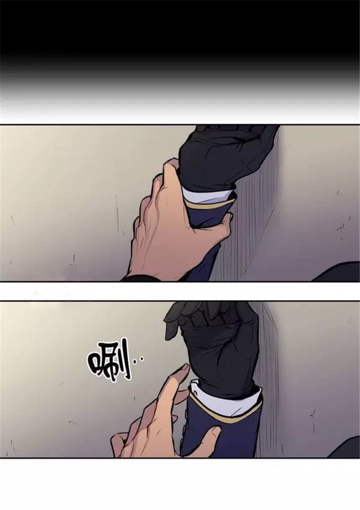 第27话 第27话 第 5 页