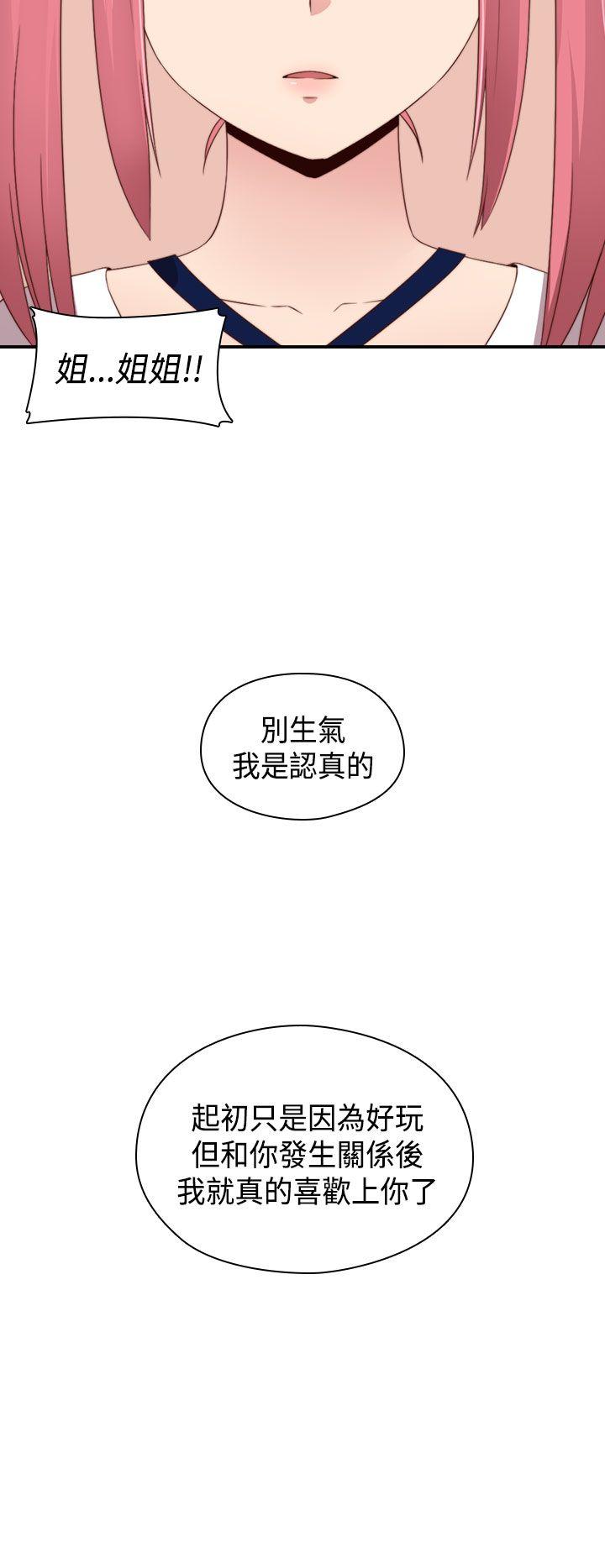 第66话 第 28 页
