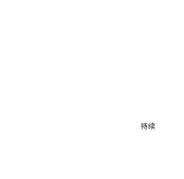 第16话 第 72 页