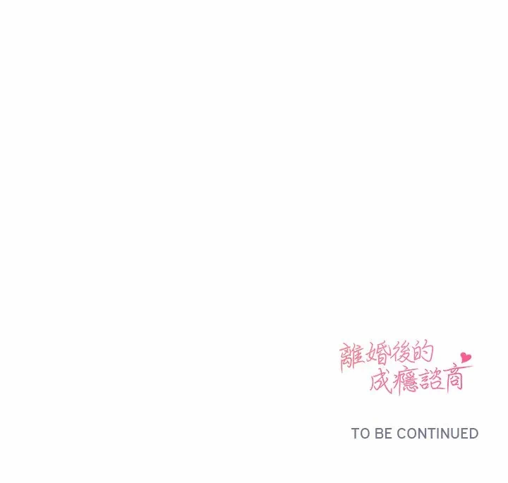 第13话第13话 第 127 页